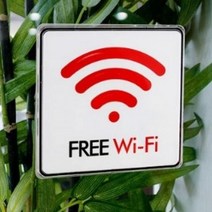 안내판 디자인의 아트사인 만원대 선물 Free WiFi 무선인터넷 120x120mm 시스템사인 아크릴표지판 WIFISIGN 문구 사무 E-695959, 1개, FREE Wi-Fi
