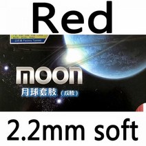 탁구러버 탁구라바 라켓 그립 Galaxy Milky Way Yinhe Moon 공장 튜닝 핍 인 탁구 고무 스폰지 포함296021
