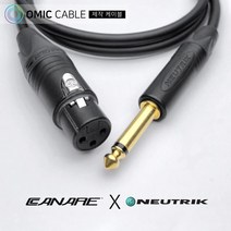 XLR 암-55 모노 10m 카나레 캐논 마이크 케이블 선 (오믹케이블 OM-2BX5), 파랑