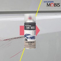 그랜져TG Y5 카페인트 스프레이 슬릭 실버/은색 보수용 도장 도색, 그랜져TG Y5 슬릭 실버/은색