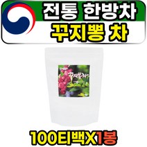 밤에마시는 무카페인 활뽕나무 암나무 구지뽕 티백 차 100개입 국내산 한국 전통 꾸지뽕 구지뽕 열매 뿌리 잎 원물 퓨어 순수 중년 50대 60대 70대 추천