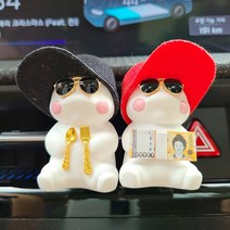 힐링센트 음료 지방이 4종 차량용 방향제 세트, 금수저 돈 지방이, 블랙체리향