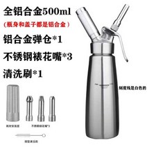 알루미늄 가정용 업소용 베이킹 생크림 휘핑기 거품기 핸드 믹서 카페 용품, 500ML N