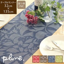 [내일 락]Plune. 테이블 러너 발수 pvc 매트 직사각형 테이블 매트 테이블 코디네이터 식탁 장식 꽃무늬