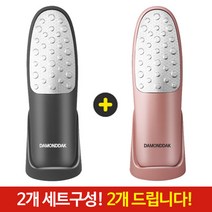 다몬딱 2P 세트 각질제거기 발각질제거 각질제거 풋케어 풋파일 각질관리기, 각질제거기 블랙 1개 + 로즈골드 1개, 2개
