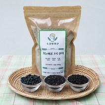 22년 햇 쥐눈이콩가루 흑임자가루 흑미가루 3곡 식사대용선식 300g, 1개, 쥐눈이콩3곡(쥐눈이콩.흑임자.흑미)선식300g