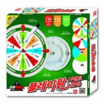 [정품]룰렛다트 다트판세트 멀티복불복 룰렛 회전 다트판 보드게임 완구, 상품선택