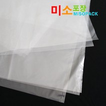 미소포장 PE봉투 [투명 비접착] 포장봉투