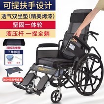 침대형 휠체어 병원용 리프트 알루미늄 환자용 팔걸이 정형외과, B 팔걸이/유압/일체형휠/블랙 래커 14