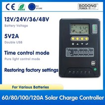 이중 태양열 충전 컨트롤러 다양한 배터리에 배터리 전압, 120A, 12V24V36V48V Auto.