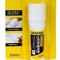 테이프자국제거 점착제 끈적임 스티커 제거펜 9ml, 상세설명참조