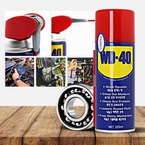 녹제거제(360ml) 녹제거 얼룩제거 윤활제 보수제 철근, WD 40 SS(450ml)