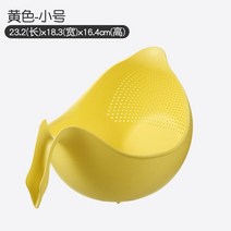 과일 세척기 초음파 야채 쌀 Quinoa 여과기 콩 및 채소 청소용 손잡이가 달린 주방 도구, 02 Yellow-S