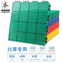 탁구장바닥 고무매트 스포츠마루 블록 PVC 경기장 헬스장 홈트레이닝 조립 스포츠 바닥 야외 유치원 미끄럼 방지 접합 바닥 매트, I