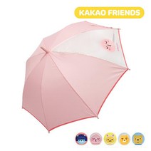 카카오프렌즈 팝 55베이직 아동우산 초등학생우산 장우산
