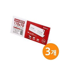 위즈펌 표지 보드판 쇼케이스 아크릴꽂이 이름판 단면170x70 SHOW CASE 3EA 부착판 표시판 게시판 안내판 네임보드 명판