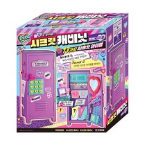 [아이코닉스]데코데코 시크릿 캐비닛 트렌디 퍼플, 단품
