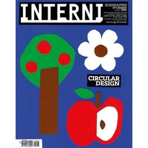 INTERNI (월간) : 2020년 03월 : #699