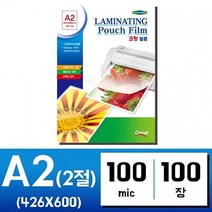 국산 코팅지 A2. 2절 100매 기계 코팅 필름 투명 코팅필름 코팅기 종이나라 라미네이터 라미네이팅 ohp필름, 허브쿠팡 본상품선택