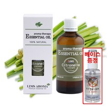 림스아로마 아로마오일 100ml, 시트로넬라오일100ml