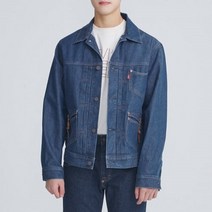 리바이스 남녀공용 레드탭 청재킷 A2699-0000
