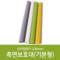 문인테크 손끼임 방지 측면보호대 기본형 1200mm + 쫄대 2p 세트, 회색, 1세트