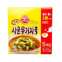 오뚜기 간편사골우거지국10GX5 x5입