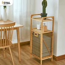 원목 빨래바구니 슬림 햄퍼 빨래통 슬라이딩 원룸, 황백색 옷바구니 (선반)  30x40x95cm