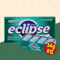 한국마즈 이클립스 스피어민트향 34g 8개입 박스 식품 > 스낵/간식 초콜릿/사탕/젤리/껌 캔디류 일반하드캔디, 1″ class=”wr-img”></a></div></p></div></p></div></p></div><div class=