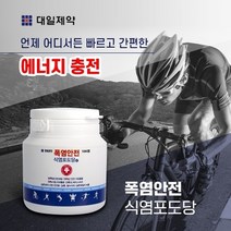 반창고닷컴 대일제약 폭염안전 식염포도당 100정 전해질보충 여름필수품