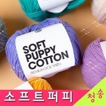 [청송뜨개실] (3시이전 당일발송)소프트퍼피 (10+1 도안증정) 인형실 블랑켓실 털실 뜨개실 소프트퍼피실, 40.다크민트