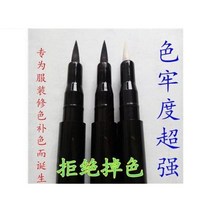 옷염색약 의복 색상 복원 보색 깔끔하고 예쁘게 물들이기, 화이트
