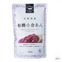 일본 Endo Natural Ogura bean paste 엔도 내추럴 오구라 빈 페이스트 팥소 단팥 300g 5팩, 5개