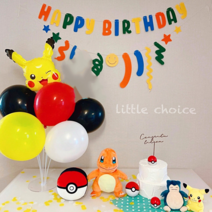 [리틀초이스] 피카츄 풍선 세트 포켓몬스터 생일 파티 촬영 소품, 꼬부기 세트