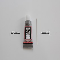 비즈바늘+ 세트, 단품