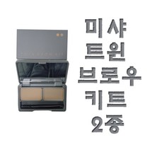 미샤 트윈 브로우 키트 추가금X, 1개, 내추럴브라운