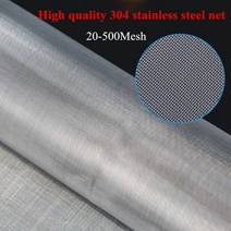 메탈라스 철망울타리 1000cm x 50cm 스테인레스 스틸 필터 80 100 120 200 300 400 500 메쉬 180-25 미크론 여과 스크리닝 시트 스크리닝 필터, 250 메쉬, 50cm x 1000cm