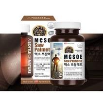 미국쏘팔메토 어바틀 맥소 쏘팔메토 1000mg 90캡슐 3개월분