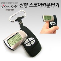 동반자기록 총타수계산 휴대용 스코어 카운터기