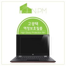 [바보사랑] LG 그램 투인원 2in1 (14T990) 고광택 액정보호필름 2매, 상세 설명 참조, 상세 설명 참조