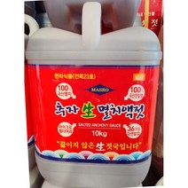 한라식품 추자 생 멸치 액젓 10Kg