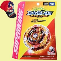 타카라토미 BEYBLADE 기념 모자 증정 베이블레이드 버스트 슈퍼킹 B-172 부스터 월드 스프리건.U' 2B 배틀팽이