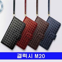 [에이치플러스몰] 갤럭시 M20 BS체크 심플 M205 케이스, 선택:블랙