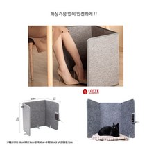 겨울 이동식 전기 가림막 히터 파티션 판넬 LT-D155G 병풍식 접는 무릎 발 따뜻한 칸막이 난로 경비실 사무실용 가정용 상가 카운터 학원