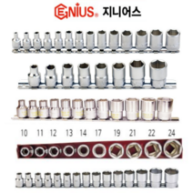 지니어스 핸드 소켓 세트 6각 육각 1/2인치 1/4인치 3/8인치, 옵션5.GS-415M2(1/2인치10-30)15P