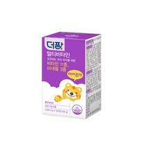 더팜 멀티비타민 아이조아 (블루베리맛)