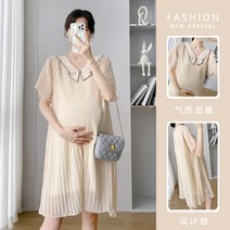 리본 V넥 쉬폰 셔링 임산부 원피스 임신초기 부터 출산후까지 예쁜 임산부 여름 패션 드레스