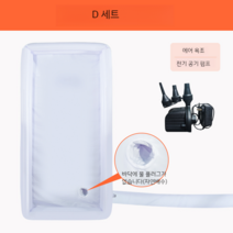 요양원 간호 목욕침대 쿠션 어르신 간이욕조 샤워 에어매트 세발기, D 세트, 30개