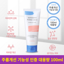 다봄 주름개선 기능성인증 대용량 인텐시브 펌 크림 100ml, 100ml 크림 X 6개