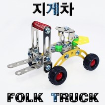 지게차-ZHB
